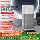 霍尼韋爾（Honeywell）空氣凈化器除花粉甲醛細(xì)菌流感病毒衛(wèi)健委備案消毒機(jī)hmax空間艙全屋速凈KJ1000F-P22W家電國家補(bǔ)貼
