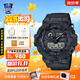 卡西歐（CASIO）黑金手表gshock黑白賽車(chē)冰韌運動(dòng)時(shí)尚學(xué)生防水送男友七夕禮物腕表 GA-700BCE-1A尼龍表帶+新黑武士