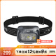 奈特科爾（NITECORE）NU31三光源TYPE-C充電強(qiáng)光頭燈聚泛雙光戶外探險(xiǎn)夜跑垂釣露營輕便 灰色
