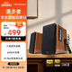 漫步者（EDIFIER）R1700BT+ 經(jīng)典新升級 桌面2.0藍牙電腦音箱音響 藍牙5.3 客廳電視音響