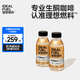 理想燃料生酮防彈咖啡奶昔mct油飽腹代餐即飲咖啡 生酮咖啡15瓶