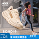 HOKA ONE ONE新款女款夏季邦代9公路跑步鞋BONDI 9輕盈舒適緩震 香草色/樺樹(shù)色 38