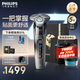 飛利浦（PHILIPS）剃須刀電動剃須刀剃胡刀刮胡刀胡須刀9系送男友S9647原裝進口刀頭官方旗艦店七夕情人節(jié)禮物 【雙軌精鋼刀片】蜂巢9系高級灰 普通裝
