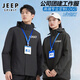 JEEP SPIRIT沖鋒衣男定制印logo三合一工作服公司團體服秋冬戶(hù)外旅行沖鋒夾克 【支持定制】黑色 XL