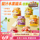 三只松鼠梨汁水果罐頭450g*6罐箱裝混合水果果汁楊梅黃桃橘子葡萄酸甜清爽