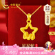 中國黃金CHINA GOLD本命蛇年黃金項鏈女足金卷卷蛇吊墜七夕情人節禮物送女友老婆生日 足金蛇繞星星吊墜贈S925鏈