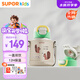 蘇泊爾（SUPOR）兒童保溫杯學(xué)生上學(xué)水杯幼兒園開學(xué)便攜水壺吸管杯背包 KCV50CL20