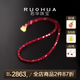 若華（RUOHUA）景天 鴿血紅寶石項(xiàng)鏈年輕款女18K金串珠鎖骨鏈生日禮物送女友 3-3.5mm【45cm】