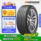 韓泰（Hankook）汽車(chē)輪胎 225/45R18 95Y XL K117B MOE 防爆胎 原配奔馳C級(jí) 