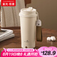 富光拾喜（FUGURNG BESTJOY）咖啡杯全自動(dòng)攪拌杯316不銹鋼保溫杯磁力電動(dòng)沖咖啡奶粉400ml