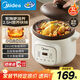 美的（Midea）電燉鍋 電燉盅電砂鍋 2.5h快燉陶瓷煲湯鍋燉湯鍋?zhàn)仙板?L燕窩燉盅煮粥嬰兒輔食鍋電煮鍋MD-DGE3056