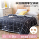 艾薇 纖維被水洗棉夏涼被薄被子空調(diào)被 2斤150*200cm【簡(jiǎn)約冠星】