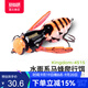 國王路亞馬蜂爬行餌黑坑鱸魚(yú)昆蟲(chóng)路亞假餌搖擺式游動(dòng)餌水面系魚(yú)餌6.6g-03