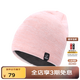 思凱樂(lè )SCALER戶(hù)外針織帽男女士護耳柔軟保暖毛線(xiàn)帽子冬季運動(dòng)帽 粉色 均碼