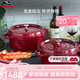 琺寶（staub）法國(guó)進(jìn)口琺瑯鑄鐵鍋平底鑄鐵鍋雙耳煲湯鍋燉鍋炒鍋電磁爐通用 圓燉鍋酒紅色 24cm