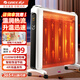 格力（GREE）取暖器家用智能恒溫硅晶電熱膜式暖風機 節(jié)能省電暖氣無光防燙大功率速熱加濕干衣遙控定時電暖器 NDYN-X6021B