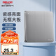 德力西(DELIXI)開(kāi)關(guān)插座面板 CD821系列 三聯(lián)三開(kāi)雙控開(kāi)關(guān) 星輝銀大板