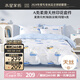 水星兒童三件套A類(lèi)天絲三/四套件冰絲被套床單枕套學(xué)生宿舍 單人套件150*210cm
