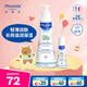 妙思樂(lè )兒童保濕潤膚乳秋冬面霜300ml+50ml嬰兒寶寶身體乳滋潤面霜