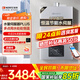 能率（NORITZ）16升燃?xì)鉄崴魈烊粴狻炯译妵?guó)家補(bǔ)貼15%】 APP智控 水量伺服器 綜合降噪 下置風(fēng)機(jī)16V36AFEX防凍*