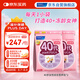 FANCL HealthScience女士復(fù)合維生素 女性40+每日營養(yǎng)包*2 60日量 日常送禮 海外進(jìn)口
