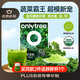 only tree純凍干羽衣甘藍粉青汁果蔬菜膳食纖維早餐沖飲代餐粉3g*20條