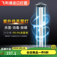 飛利浦紫外線(xiàn)殺菌燈管UV-C殺滅菌消毒燈除螨進(jìn)口波蘭燈管紅點(diǎn)獎 【經(jīng)典款】36W—按鍵開(kāi)關(guān)