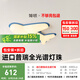 簡(jiǎn)頓全光譜護(hù)眼吸頂燈高顯指書(shū)房臥室燈具兒童房飛機(jī)燈國(guó)家補(bǔ)貼包安裝