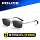 POLICEPOLICE偏光高級感墨鏡SPLP90K-568P/亮槍/灰片