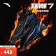 安踏狂潮7丨籃球鞋防側翻耐磨防滑緩震碳板跑動(dòng)型實(shí)戰男運動(dòng)鞋