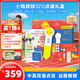PIYO PEN小雞球球點(diǎn)讀筆32G點(diǎn)讀筆禮盒兒童啟蒙早教玩具男孩女孩生日禮物