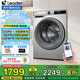 海爾（Haier）智家出品 新品云朵系列流星銀676超薄滾筒洗衣機全自動(dòng)10公斤家用懶人大容量 直驅 國家補貼20% 10KG單洗+快凈洗+除菌螨+智能投放+手機操控