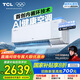 TCL空調(diào)大1.5匹小藍(lán)翼Q7Max AI健康空調(diào) 新風(fēng)大新風(fēng)量節(jié)能冷暖KFR-35GW/YQ7Ga+B1家電國(guó)家補(bǔ)貼
