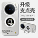 尚蘇 適用 VIVOX200手機(jī)殼X200S保護(hù)套X100Ultra支點(diǎn)s30promini帶支架s20磁吸旋轉(zhuǎn)全包個(gè)性女男款外殼 透銀【太空宇航員】穩(wěn)固支撐-磁吸支架 vivo X200S