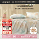 水星家紡床單單件純棉100%全棉床罩床上用品雙人被單1.5x2米落楓