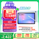 三星 Samsung【國家補貼】S10 FE 10.9英寸2025年款平板電腦/AI智享學(xué)習(xí)辦公 8GB+128GB 冰清藍 WIFI