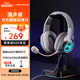 漫步者（EDIFIER）HECATE G2Pro USB7.1聲道深淵燈游戲耳機(jī)電競(jìng)耳麥頭戴式有線電腦麥克風(fēng)FPS吃雞三角洲耳機(jī) 時(shí)空銀