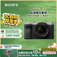索尼（SONY）【政府補貼】Alpha 7C II全畫幅微單相機 創(chuàng)意濾鏡 標準鏡頭套裝銀色（含2860鏡頭）(a7c2/A7CM2)