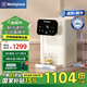 西屋（Westinghouse）即熱式飲水機(jī) 冷熱臺(tái)式飲水機(jī) 家用小型桌面飲水器 速熱電熱水壺?zé)畨?W2S米黃色(升級(jí)富鍶礦泉水) 即熱制冷型