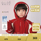 戴維貝拉（DAVE＆BELLA）男童羽絨服新年兒童上衣加厚小童外套冬裝新款鵝絨幼兒衣服 中國紅【現貨】 100 cm（建議身高90-100cm）