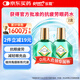 2盒裝樂(lè)敦rohto曼秀雷敦新樂(lè)敦復(fù)方門冬維甘滴眼液13ml眼藥水疲勞眼干眼澀視力模糊消炎止癢殺菌干澀發(fā)癢