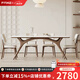 FGME實(shí)木巖板餐桌椅組合簡(jiǎn)約拱橋小戶型家用侘寂風(fēng)長(zhǎng)方形白蠟?zāi)鹃L(zhǎng)飯桌 1.8*0.9米 一桌四椅