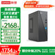 聯(lián)想（Lenovo）來(lái)酷Lecoo【高性?xún)r(jià)比】臺式機電腦酷310酷睿i5/i7辦公家用商用娛樂(lè )迷你臺式機電腦主機 單主機（帶鍵鼠無(wú)顯示器） 定制：i5-12450H 16G 512G固態(tài)