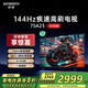 創(chuàng  )維電視75A23 75英寸4K超高清144Hz疾速高刷2+32GB內存護眼防藍光聲控全面屏游戲電視 以舊換新 75英寸