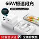 圣希頓66W適用華為充電器頭極速閃充套裝type-c充電線(xiàn)插頭mate60/50/40pro/nova適配榮耀6A安卓手機 66W極速閃充【1米Type-C單線(xiàn)】
