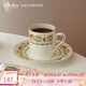 AYNSLEY英國安斯麗盛宴系列骨瓷咖啡杯碟下午茶套裝高顏值餐具茶具咖啡具 意式咖啡杯碟 盛宴系列