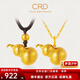 CRD克徠帝黃金吊墜福滿(mǎn)葫蘆足金999掛墜福祿古法空心送節日禮物 4.2g|帶繩|HK00191