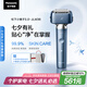 松下（Panasonic）【國(guó)家補(bǔ)貼】全新小錘子3.0剃須刀電動(dòng)往復(fù)式順滑滾輪男士刮胡刀Type-c七夕情人節(jié)禮物L(fēng)M36霧藍(lán)色