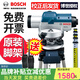 博世（BOSCH) 32倍自動(dòng)安平高精度水準儀腳架GOL32D道路標高水準儀全套三腳架 水準儀配原裝腳架+塔尺 約98%客戶(hù)認可
