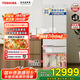 東芝（TOSHIBA）大白桃2.0 550貝吉塔冰箱 一級能效高容全嵌日式多門雙系統(tǒng) 風冷無霜家用自動制冰冰箱國家補貼20% GR-RM550WE-PG1B2